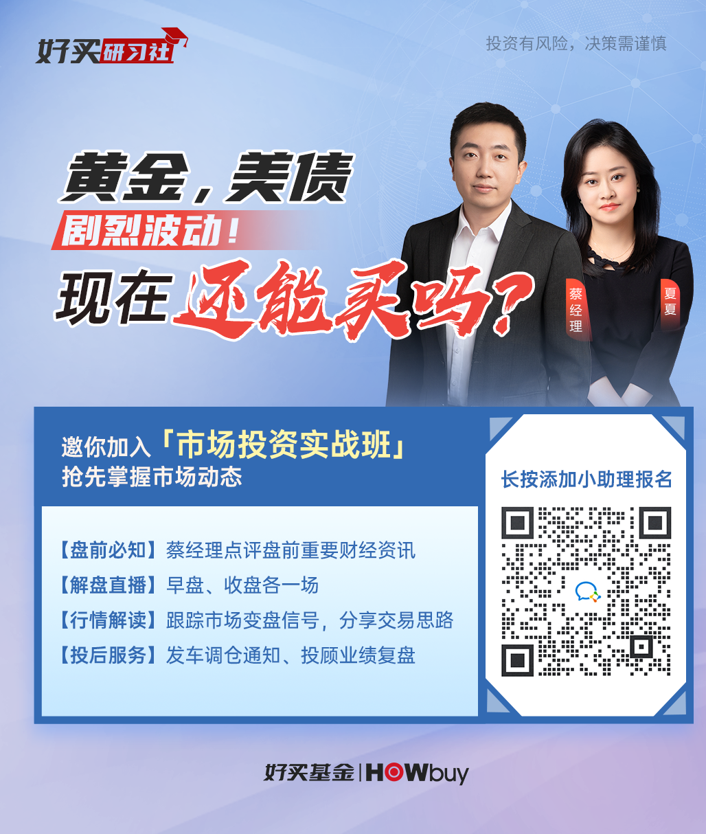 风险提示：