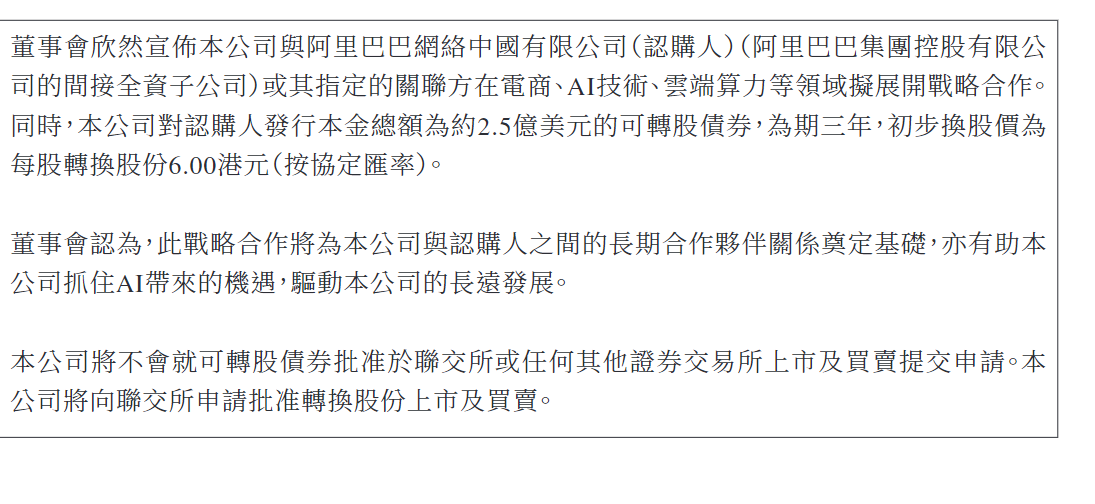 注：公告