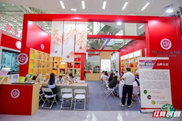 合优投资 趣·品茗｜湖南省茶叶博物馆：文创吸睛+趣味互动 让湖湘茶文化贴近年轻人